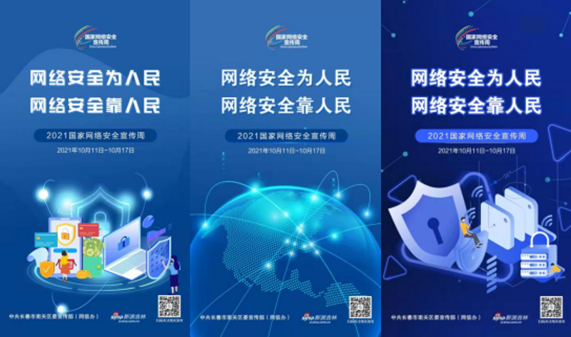 企业官网定制:构建品牌形象的新窗口