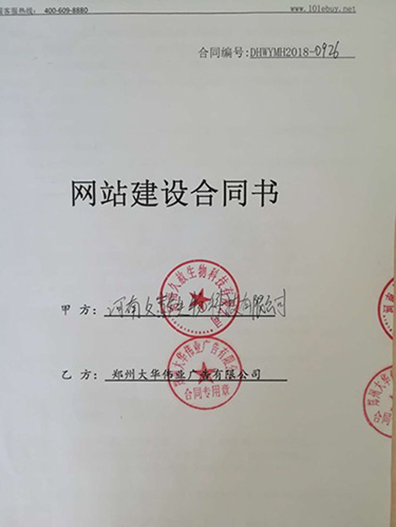 河南小程序开发引领行业新风向