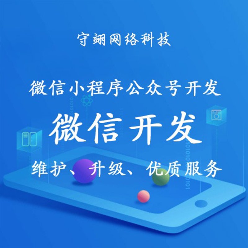 企业数字化转型:管理系统开发助力高效运转