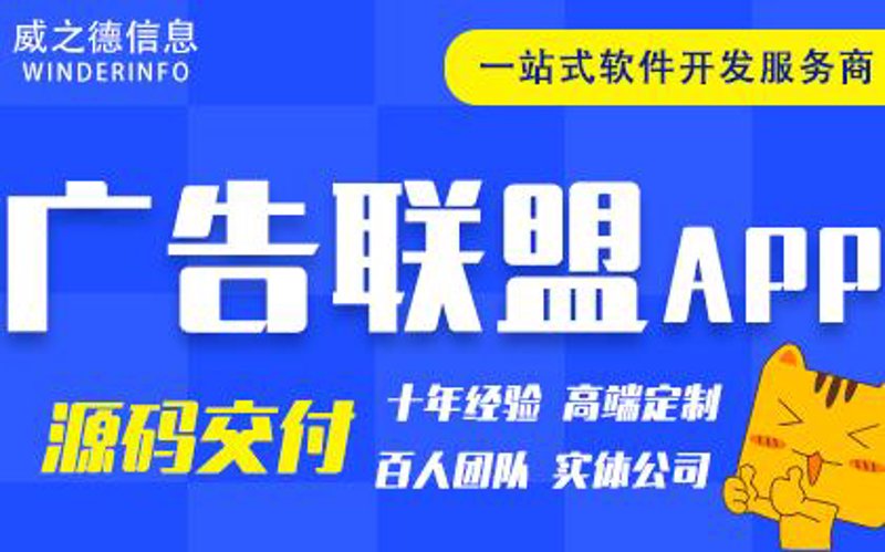 APP开发外包:构建数字时代的桥梁